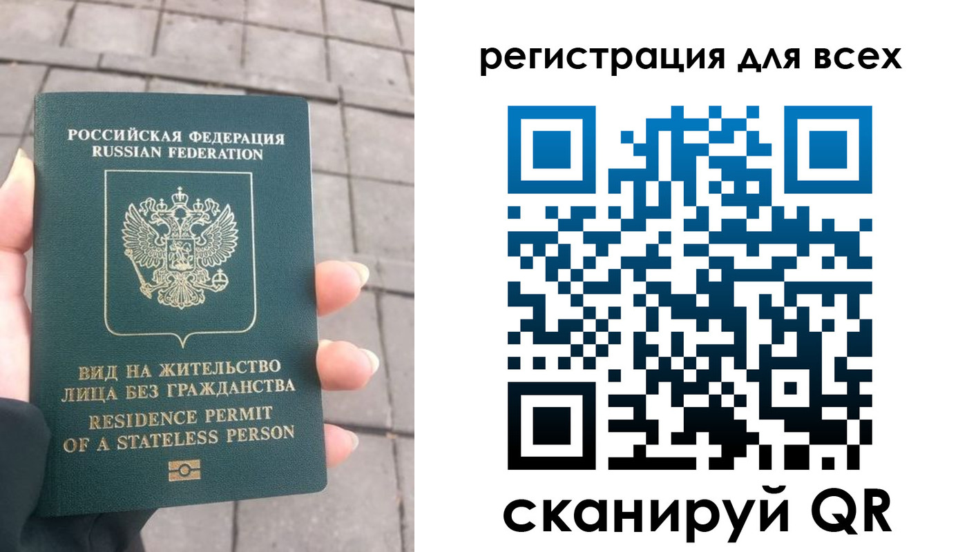 прописка для школы в Нефтеюганске